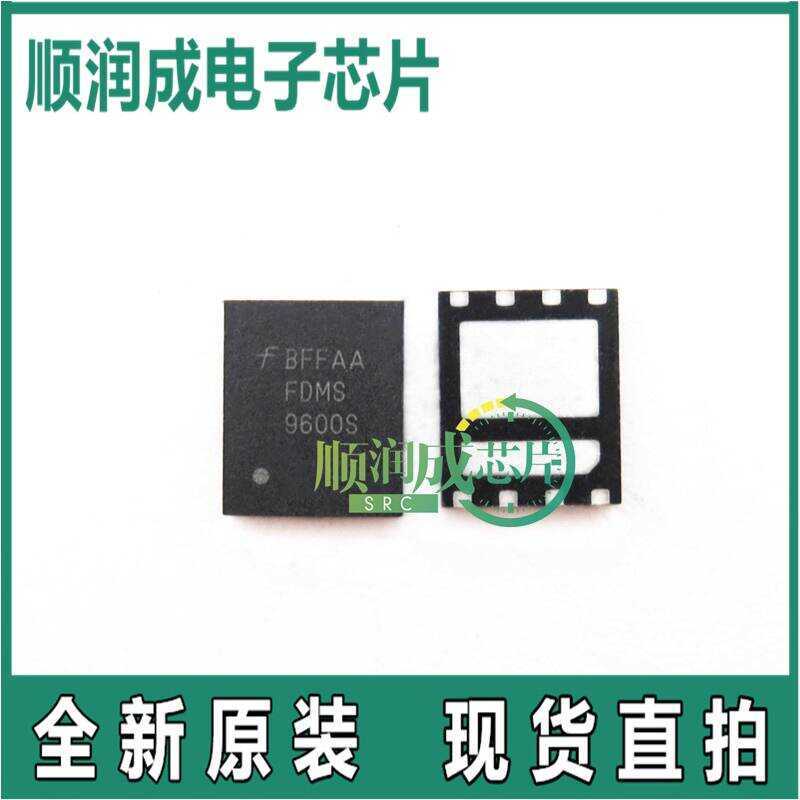 Brand new original FDMS9600S 9600S QFN package MOSFET power regulator ...