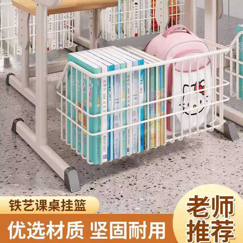 Home Suden Under-Hanging Rack School Desk Organizer Classroom Bookshelf ...