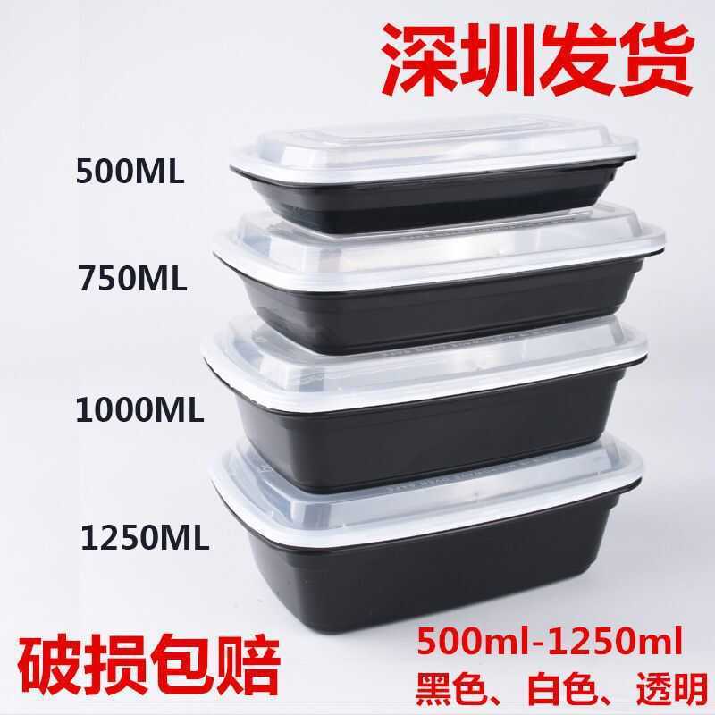 Square Box Food Grade Fast Food Box Microwave Heating American ...