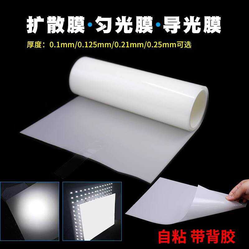 LED Box Lighting Backlight Diffusion PET with Adhesive Guide Uniform ...