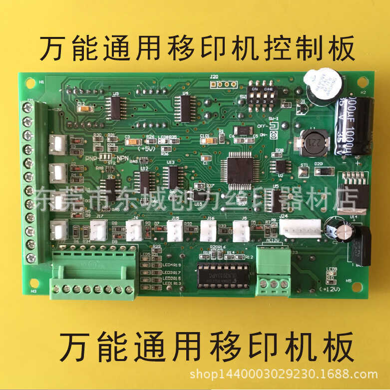 Universal Control Pad Screen Printer Circuit Board | Shopee Philippines