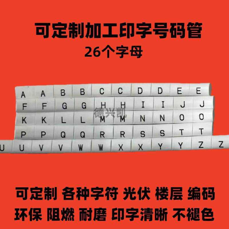 Printed Number Tube 26 Letters Each 50 Electronic Electrician ...