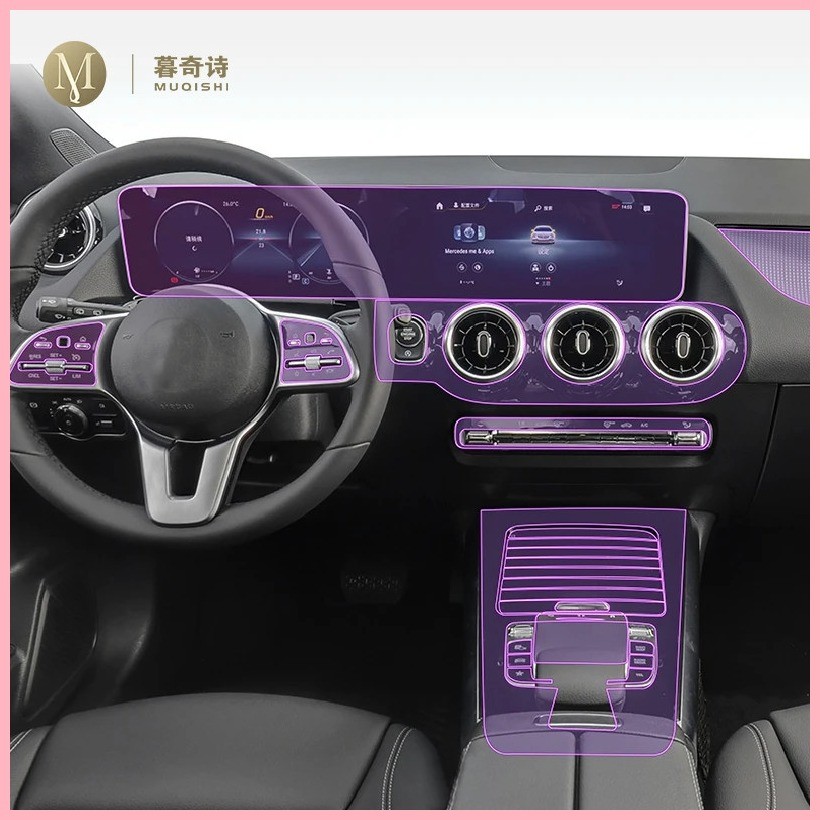 For Mercedes-Benz W247 B-Class 2020-2023 Car Interior Center console ...