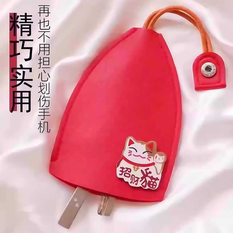 Pull-out Key Holder Storage Mini Protective Case for Men's Home Door ...