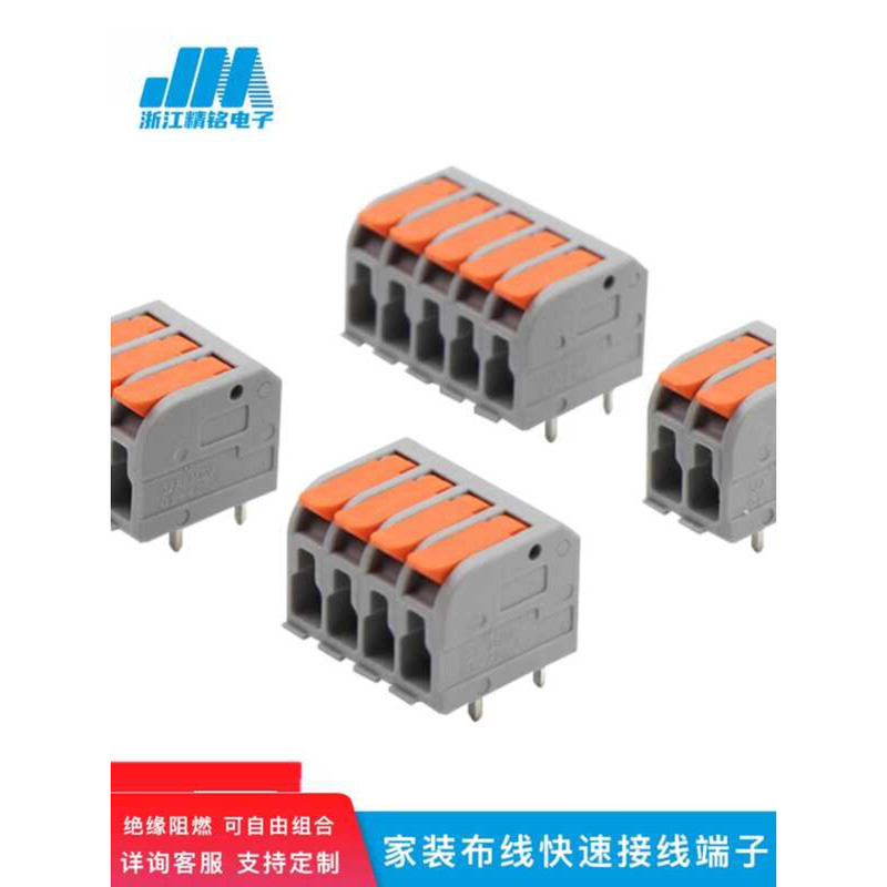 Quick Wiring Terminal PCB Circuit Board JM-2604-Pin Connector for ...