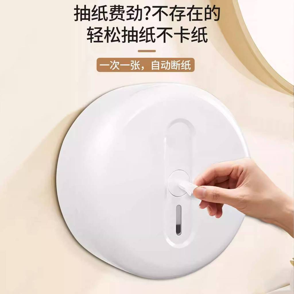 Hotel Center Large Roll Paper Box Large Tissue Box Commercial Wall ...