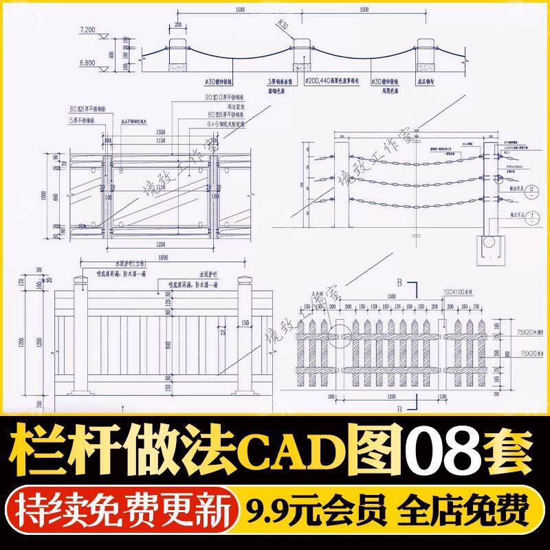 Railway Design Sample Rail Fixed Guardrail Vegetable Garden Guardrail ...