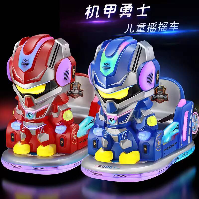 ☑♥ Coin Operated Rocking Car New 2025 Mecha Cartoon Home Use Children's ...