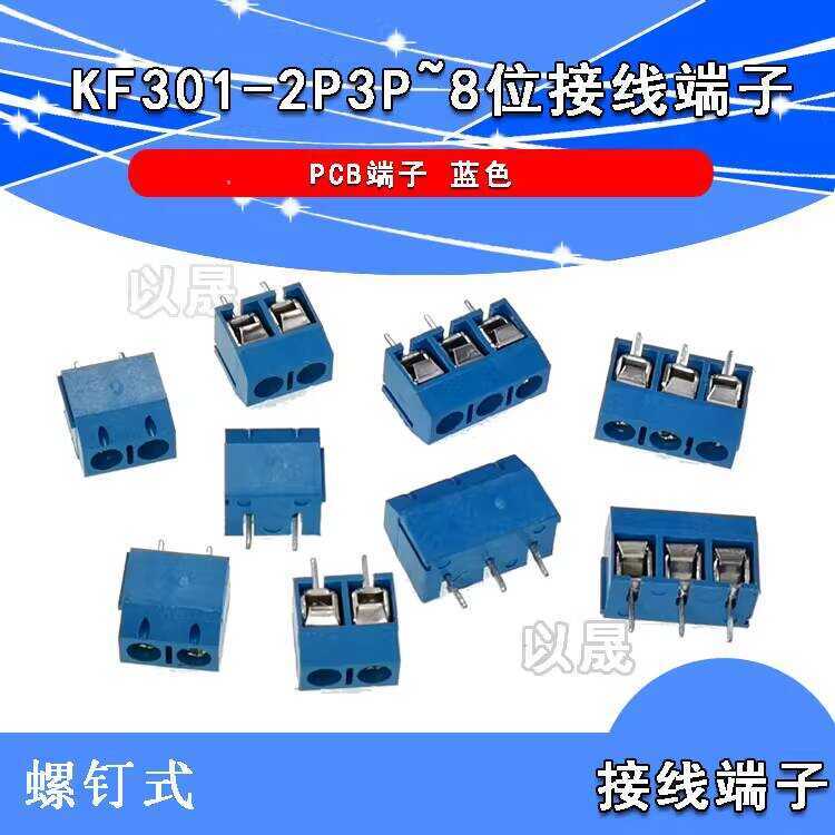 PCB Terminal Block KF301-2P 3P 5.0MM 12A 300V Connectable KF-301 Cross ...