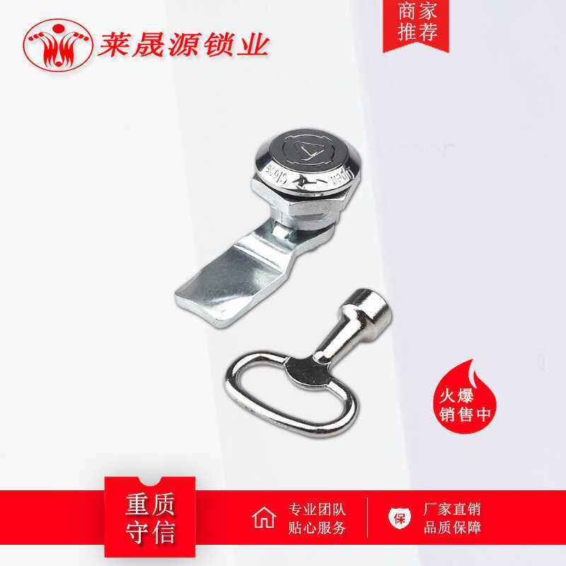 MS705-3B Zinc Alloy Triangle Latch MS727 Waterproof Lock, Five-Proof ...