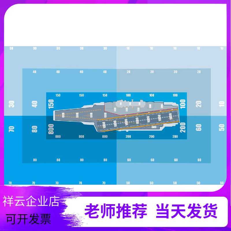 Feisha J-15 Paper Airplane Aircraft Carrier Landing Points Game ...