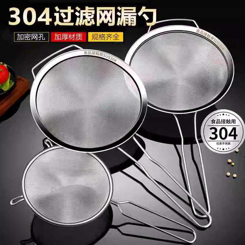 Soy Milk Funnel Colander Filter Sieve 304 Stainless Steel Ultra-fine ...