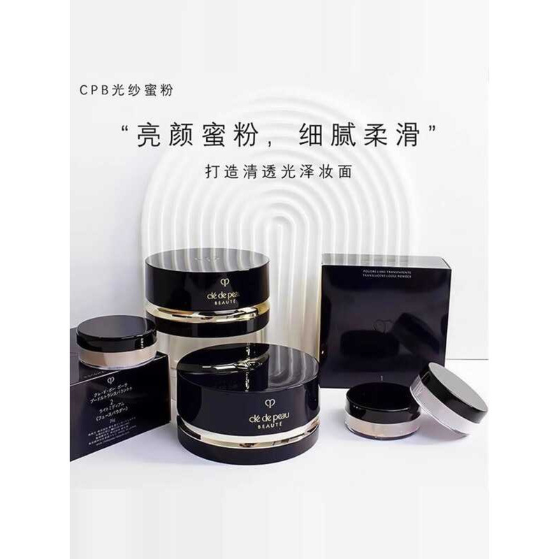 Japan New Edition CPB Loose Sample Skin Key Transparent Setting Matte ...