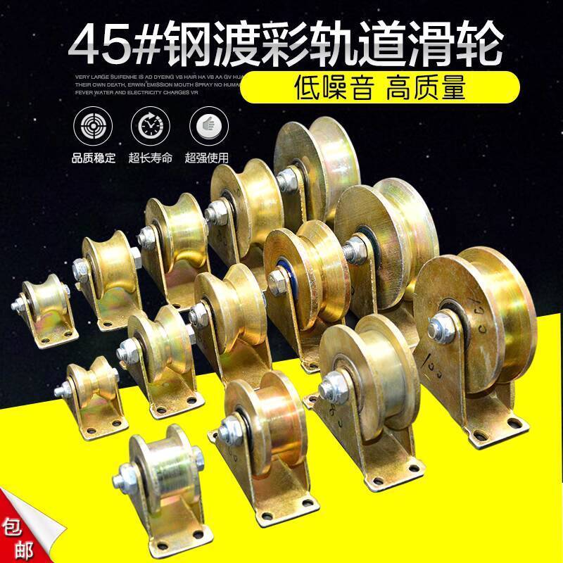 ☑♥ Pulley Track Wheel U-Shaped V-Shaped Bearing Groove Wheel Sliding ...