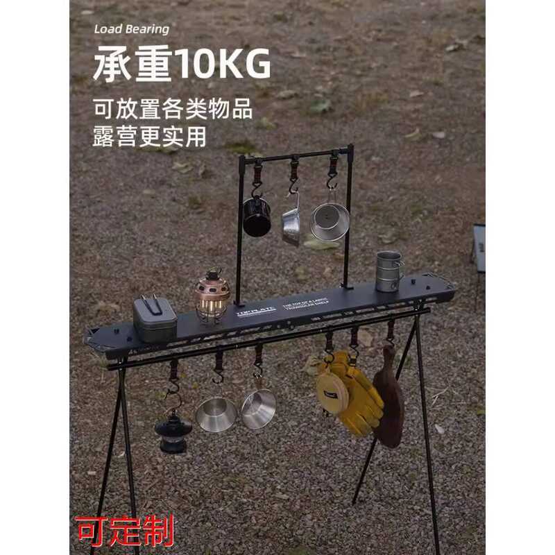 Outdoor Folding Portable Camping Triangle Cooking Pot Storage Hanging ...