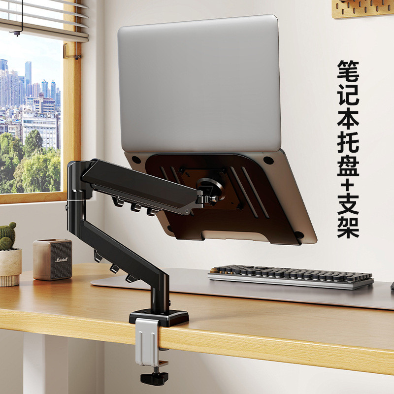 Lifting Robotic Arm Support Frame Suspended Computer Rotating Laptop ...