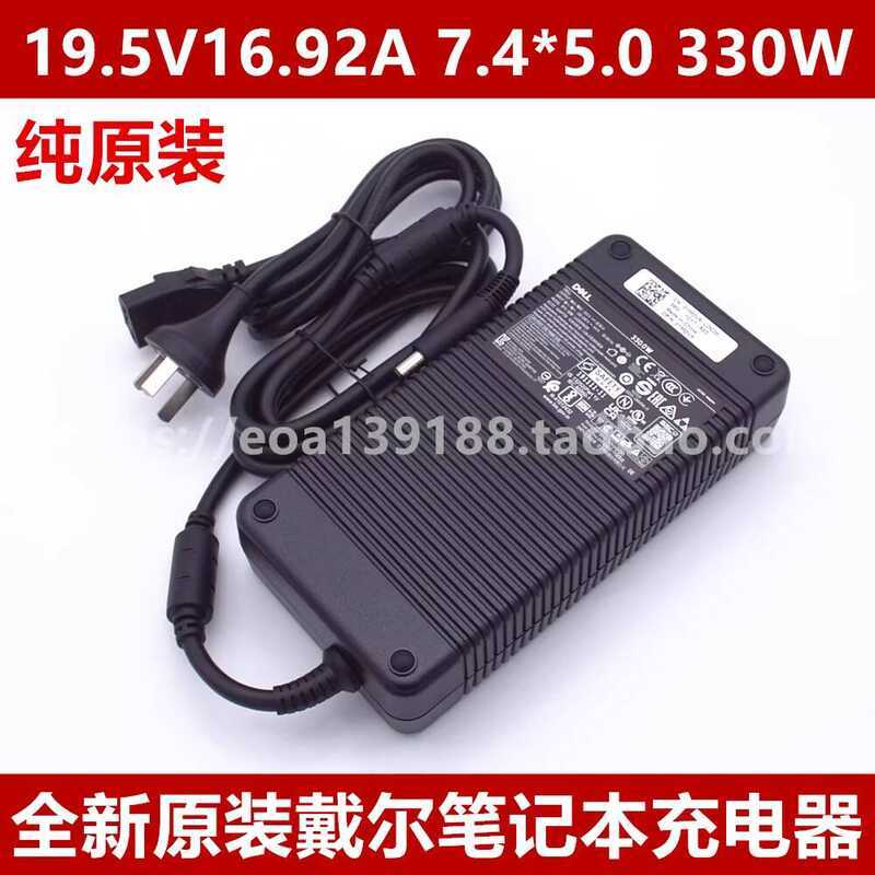 Original Dell Alienware M18x Area 51M X51 Power Adapter 330W Charger ...