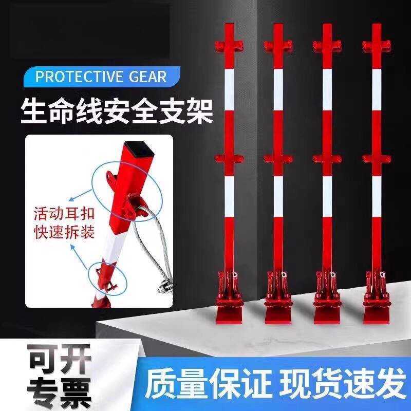 Structure Fall Protection Belt Lifeline Bracket Steel Wire Rope Support ...