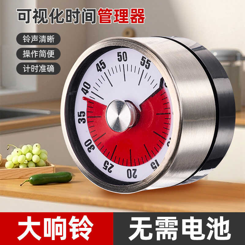 Kitchen Mechanical Visual Timer Timer Learning Children's Kitchen ...