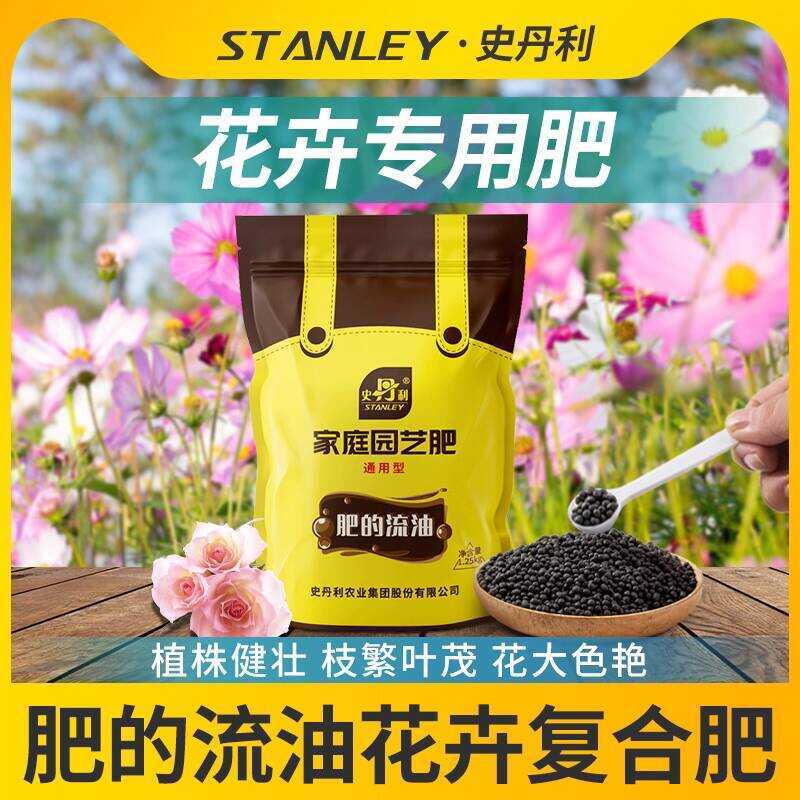 Stanley Nitrogen Special Compound for Flowers, Rose Flower Phosphorus ...