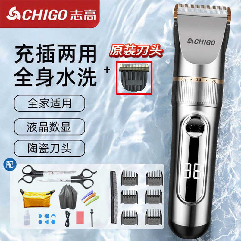 Chigo Clipper For Home Use, Adults, Children, Babies, Electric Trimmer ...