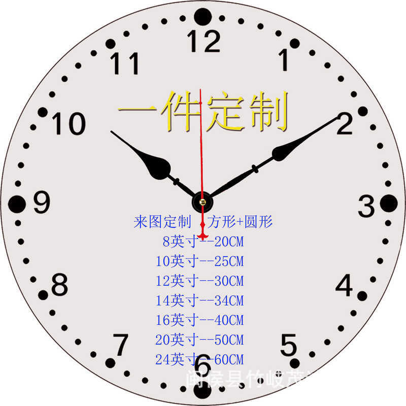Dropshipping Wall Clock 1 Piece Minimum Order Clock Cross-Border Hot ...