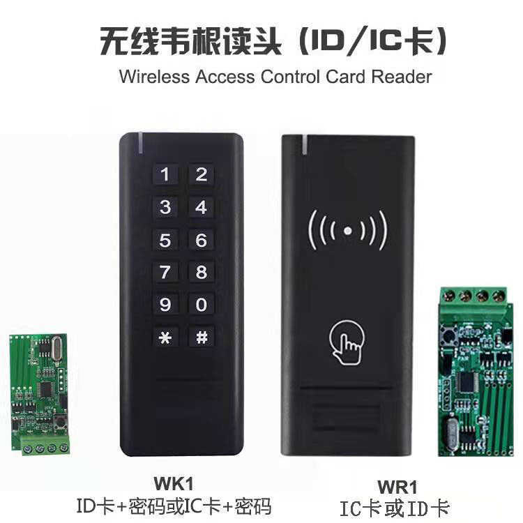 Wiegand Controller No Wiring Required Access Control Wireless Password ...