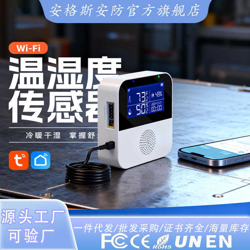 WiFi and Alarm USB Powered Display Humidity Meter Home Linkage with ...