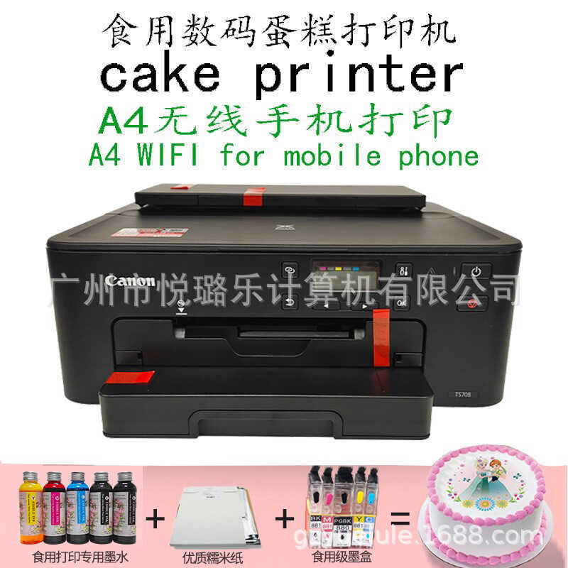 Full Set TS708T Digital Cake Edible Printing Glutinous Rice Chocolate ...