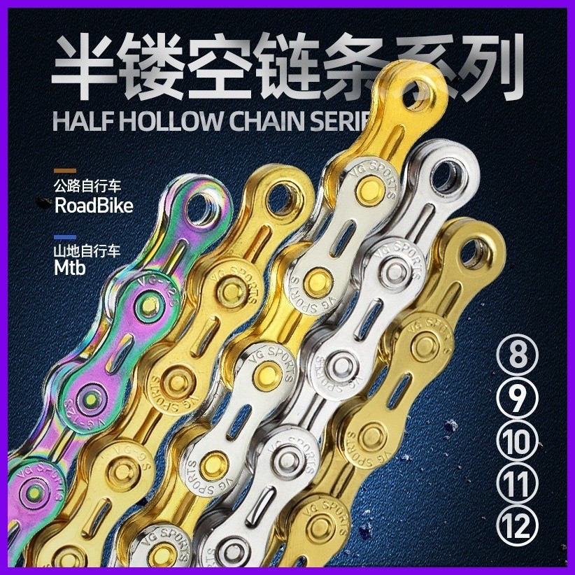 Vg Sports Bicycle Chain Semi-Hollow Chain Bicycle Cassette Flywheel ...