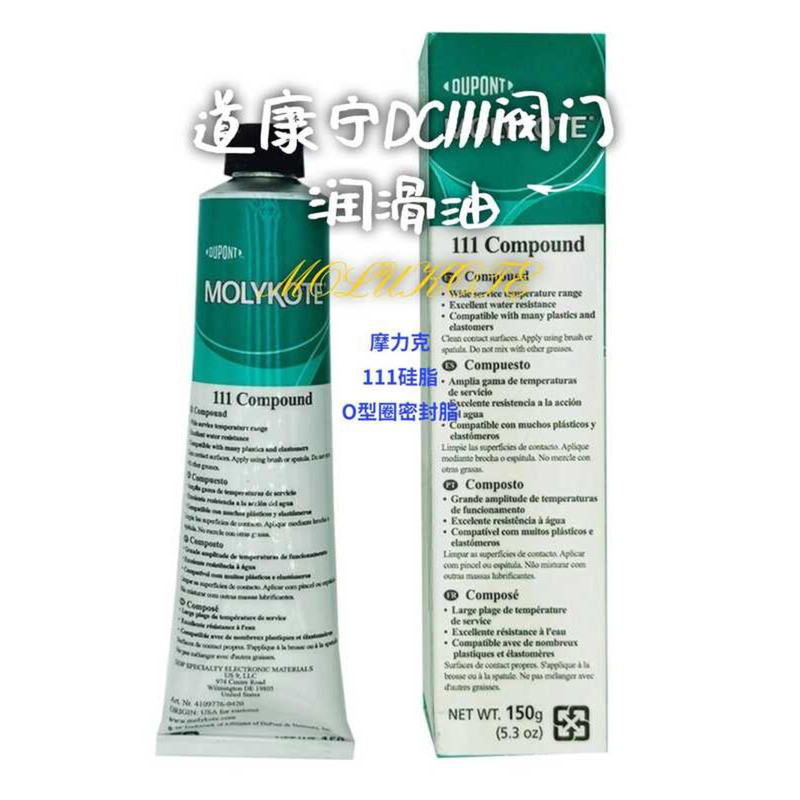 Dow Corning DC111 Valve Lubricant MOLYKOTE Molykote 111 Silicone O-Ring ...