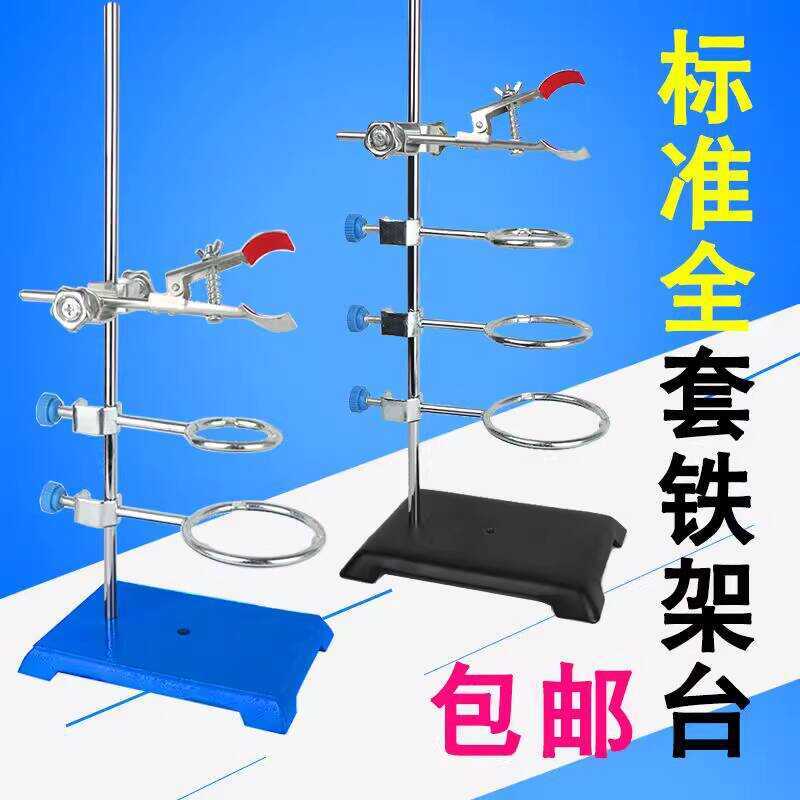 Rack Laboratory Multi-Functional Thickened Square Bracket Full Set ...