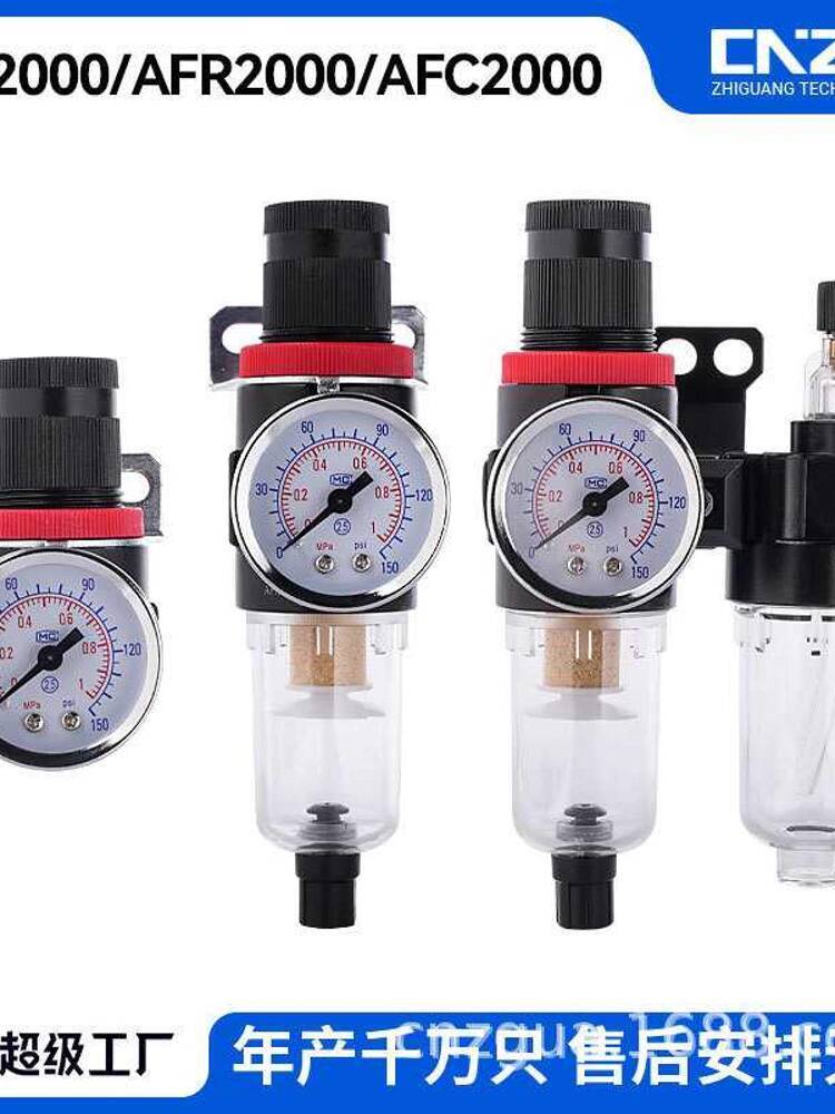 Air Source Processor AFR2000 Air Filter AFC Oil-Water Separator Two ...