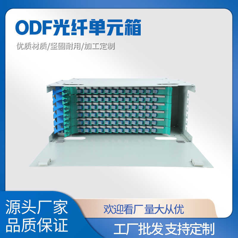 In Stock Patch Panel Terminal Splitter 72-Core ODF Fiber Optic Unit Box ...