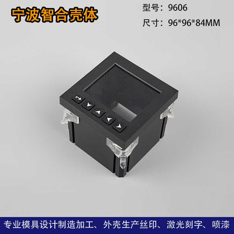 96 Type Multi-Functional Cabinet-Mounted Power Enclosure Electrical ...