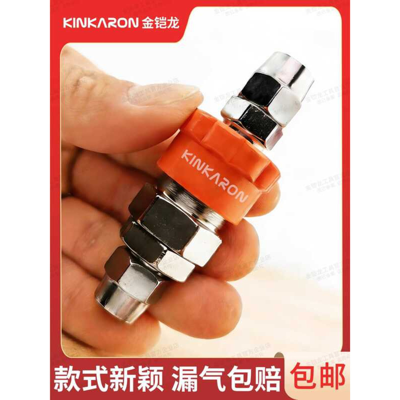 C-Type Connector 0SP+0PP Quick Pneumatic Hose Pump Male Female Air ...