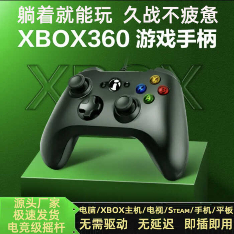 Brand New xbox360 Trigger Gamepad pc pc Version steam Android TV xbox ...