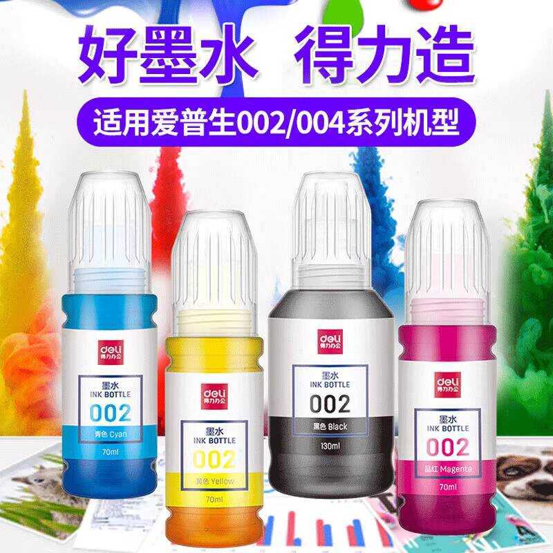 Deli 002 Compatible with Various Epson Printers Black Red Yellow 004 ...