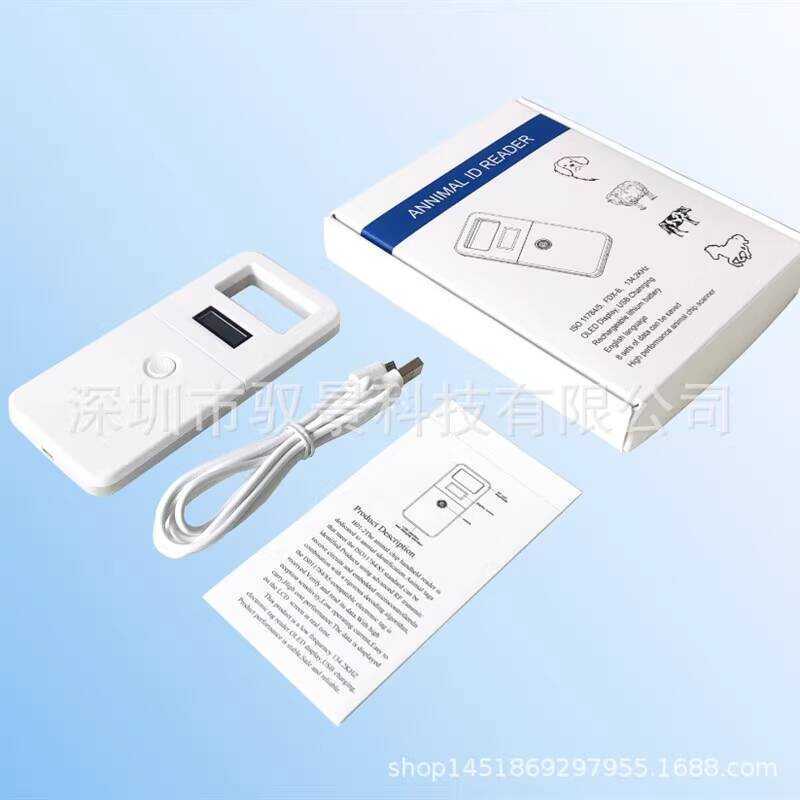 Handheld eID Scanner MiLi Low Frequency Chip Card Reader | Shopee ...