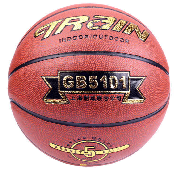 Locomotive Basketball Adult No. 7 pu Competition Training Elementary ...