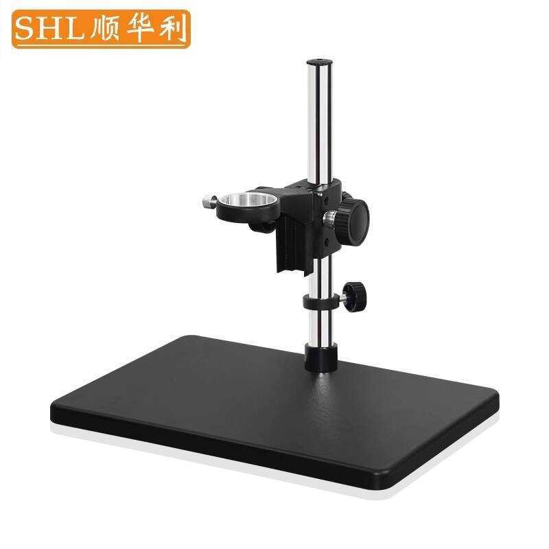 SHL/Shunhuali Electronic Video Microscope Lift Stand Adjustable Base ...