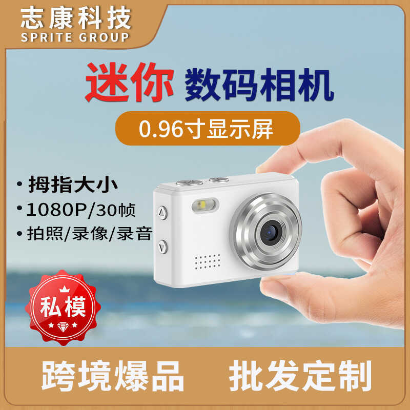 Small Digital Camera Photo Video Thumb Camera Cycling Mountaineering ...