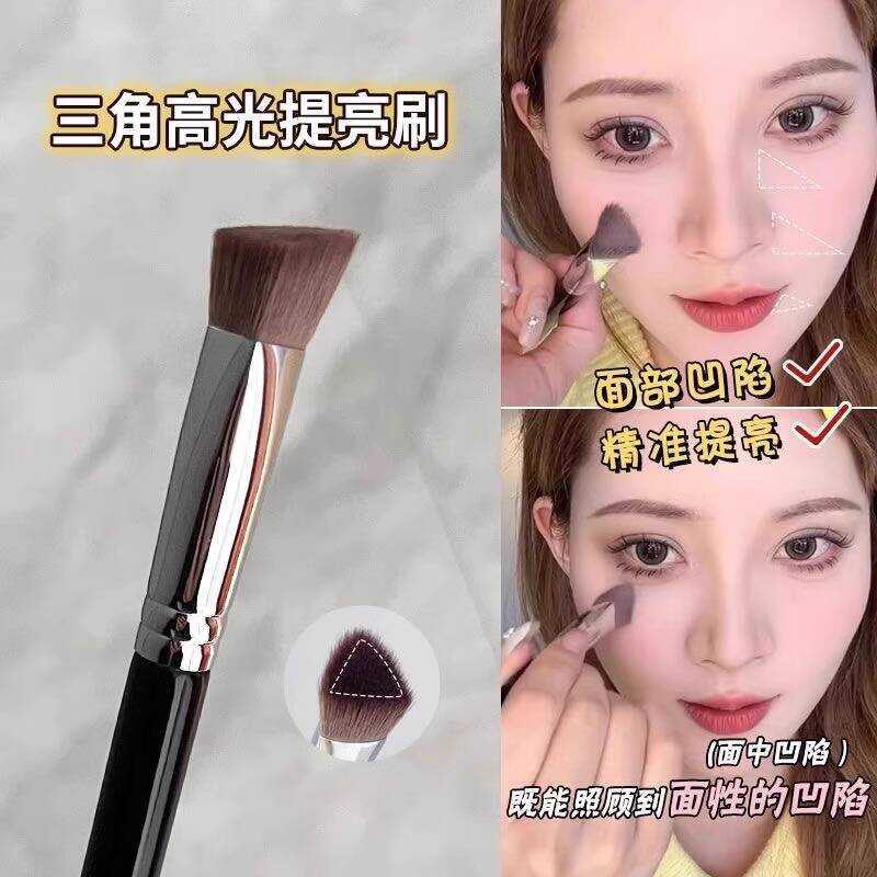 Triangle You Deserve to Enjoy! Highlight Concealer Precise Tear Trough ...