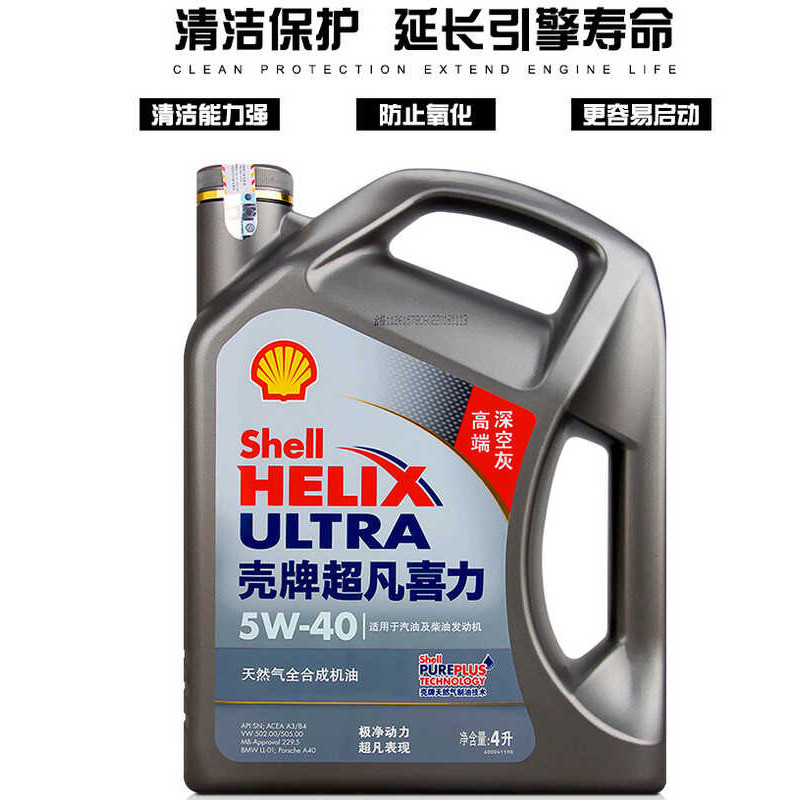 Shop shell ultra helix for Sale on Shopee Philippines