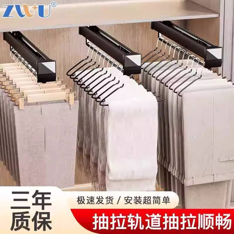 Pants Pull-out Track Pants Rack Telescopic Sliding Rail Wardrobe Built ...