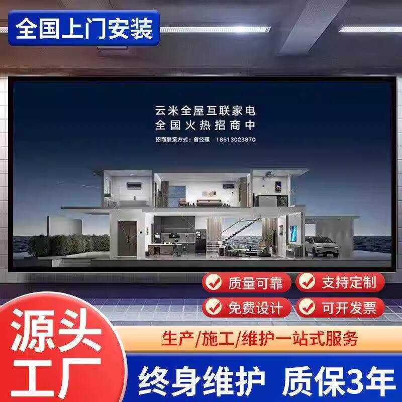 LED Display Indoor Full Color Hi Room KTV Large Bar Electronic ...
