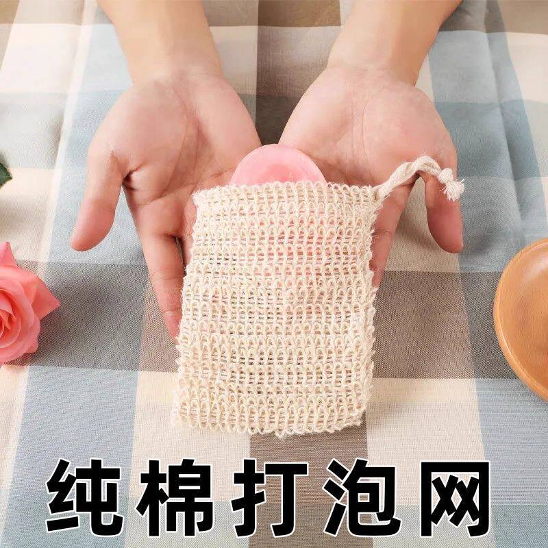 Pure Cotton Hangable Foaming Net for Face Washing Cleanser Foaming Net ...