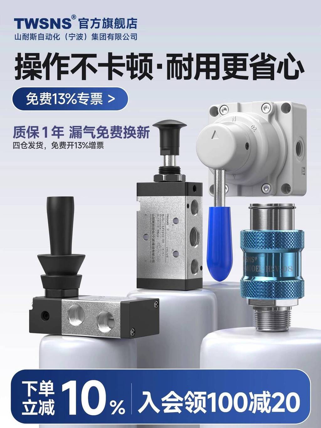 TWSANS Taiwan Craftsman Mountain Nice Pneumatic Hand Slide Valve HSV ...