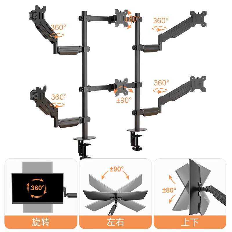 Six-Screen Monitor 6-Screen Computer Seamless Splicing Financial Stock ...