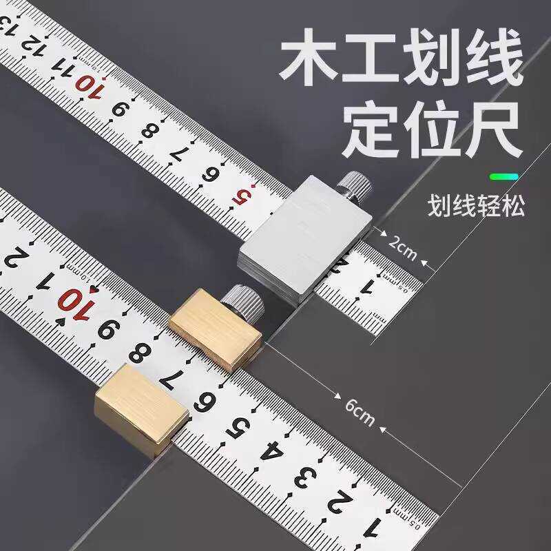 Marking Block Limiter Woodworking Line Drawing Backing Positioning ...